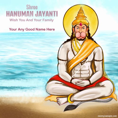Hanuman Jayanti Wishes With Name