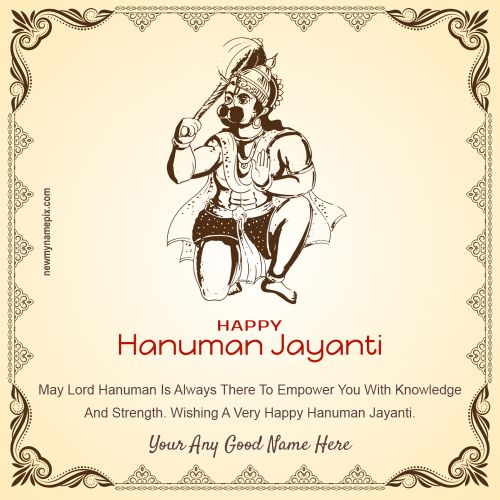 Hanuman Jayanti Greetings With Name
