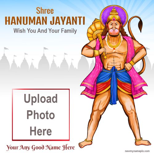 Hanuman Jayanti Photo With Name