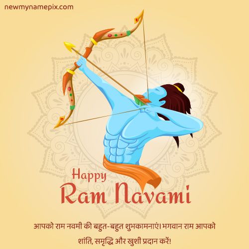 Ram Navami Wishes 2024 Hindi Messages Free