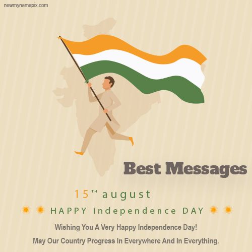 Happy 15th August Indian Independence Day Best SMS Free Wishes