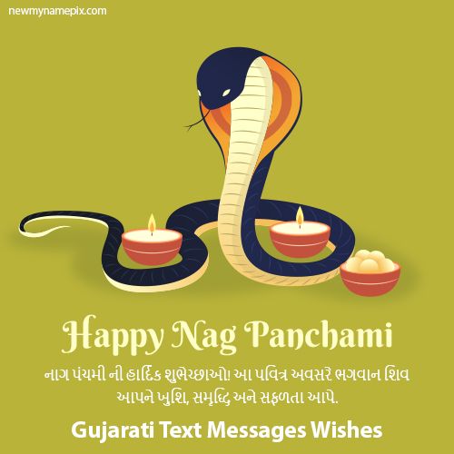 Best Blessing Messages Gujarati SMS Happy Nag Panchami