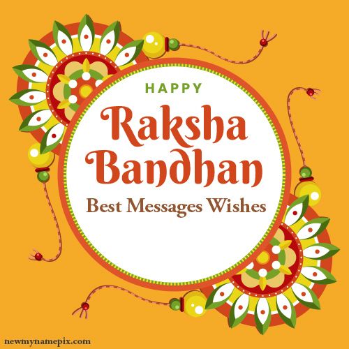 Online Beautiful Raksha Bandhan Greeting Messages Wishes Latest SMS