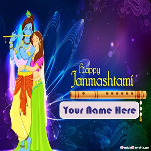 Radha Krishna happy janmashtami wishes picture with name write