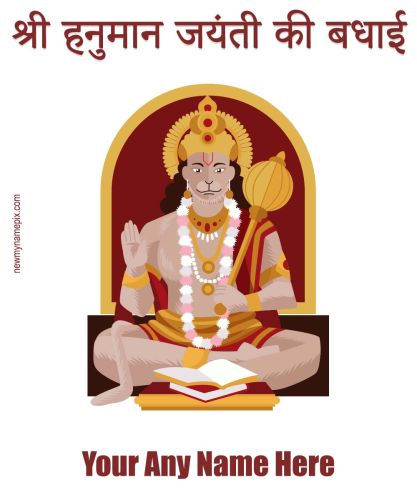 Hanuman Jayanti 2024 Wishes Photo Edit Option Online Free