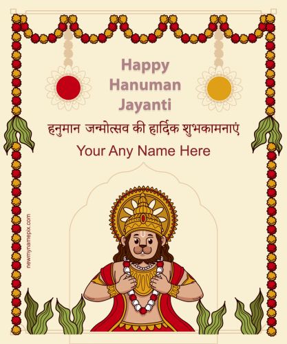 Happy Hanuman Jayanti Photo Download Online Editing Customized
