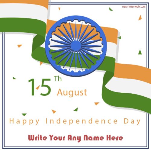 Create Card India Celebrating 77 Years Independence Day Images Free