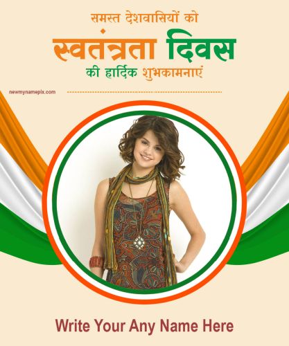 My Photo Indian Flag Happy Independence Day 2024 Create Card