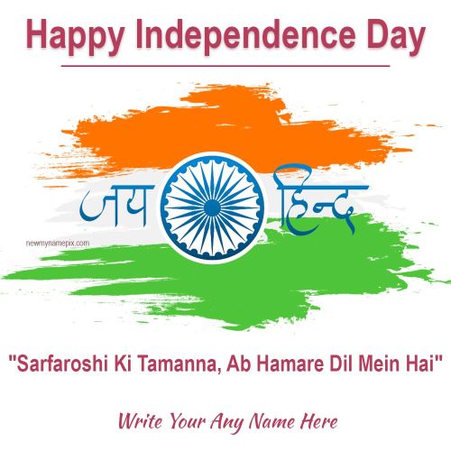 WhatsApp Status Happy Independence Day 2024 Messages Free Cards