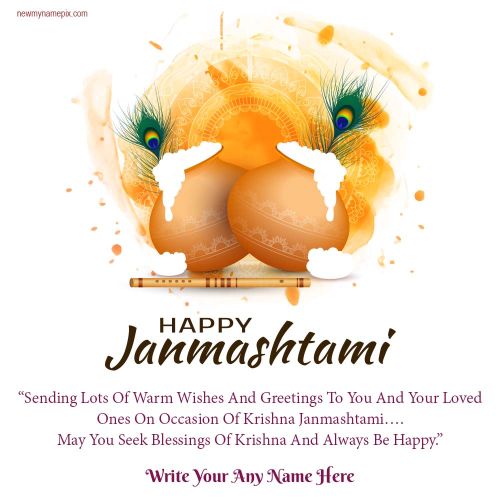 Shri Krishna Janmashtami Messages Card Create Online 2023