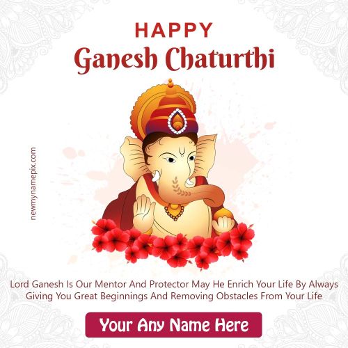 2023 Lord Ganesh Chaturthi Quotes Images With Name
