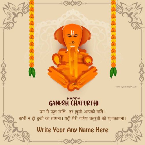 Edit Card Happy Ganesh Chaturthi Wishes Hindi Quotes Images Editing