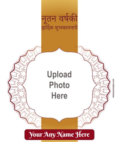 hindi stylish font generator