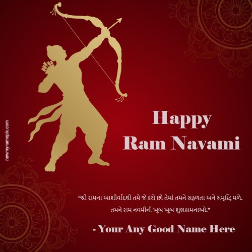 Shree Ram Navami Greeting Photo Edit Customize Name