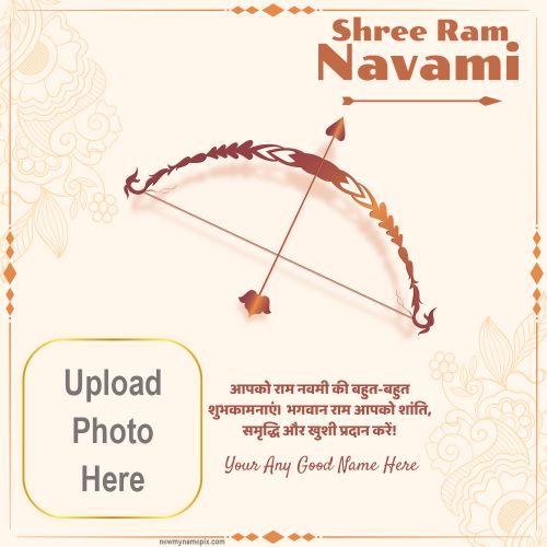 2024 Shree Ram Navami Greeting With Name And Photo Card