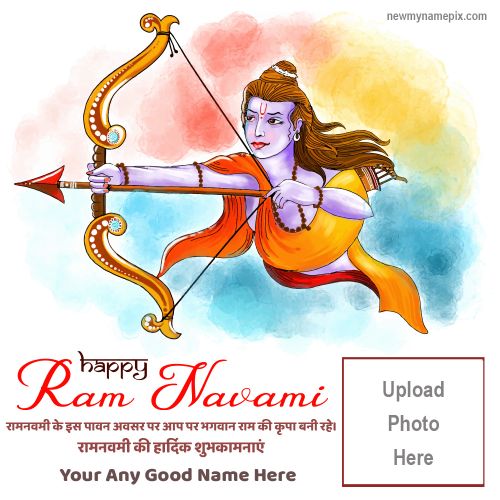Lord Shree Ram Navami Celebration Frame Wishes Free