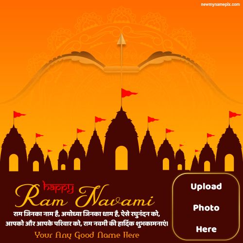 Customized Photo Add Shree Ram Navami Card Create
