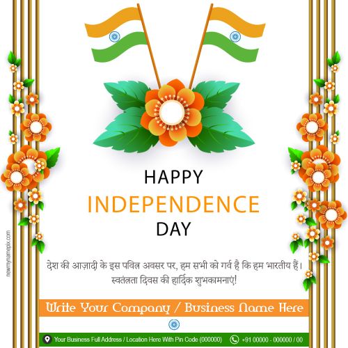 Free Indian Celebrate Independence Day Corporate Photo Editor