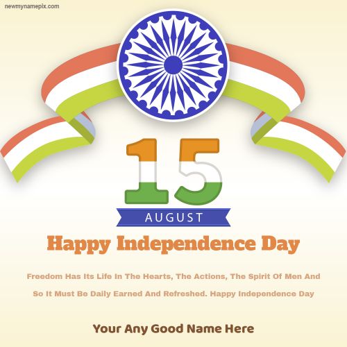 Latest Happy Independence Day Greeting Card 2024 With Name
