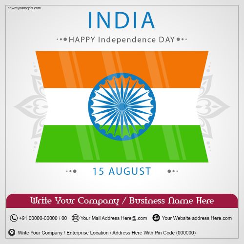 Corporate Branding Images Happy Independence Day 2024 Wishes
