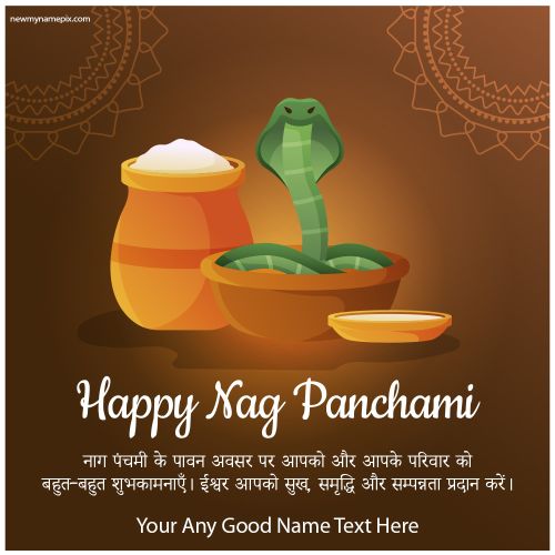 Find Best Happy Nag Panchami Blessing Pictures On Name Edit