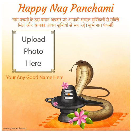 Create Custom Name With Photo Nag Panchami Wishes Cards
