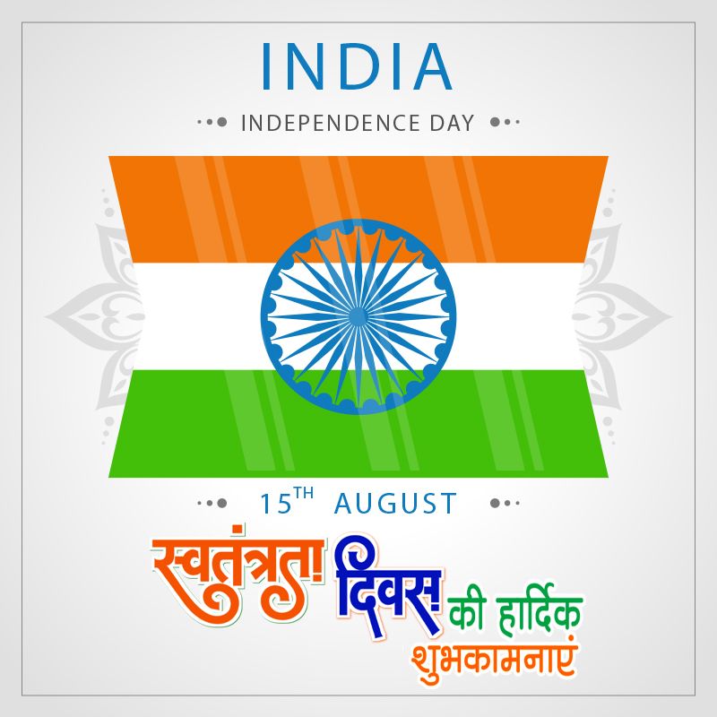 Happy Independence Day Design Template High Resolution Pictures